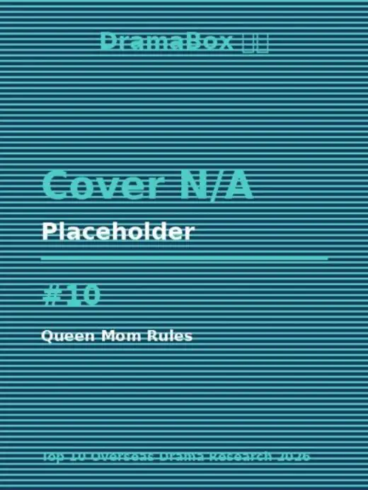 Queen Mom Rules poster