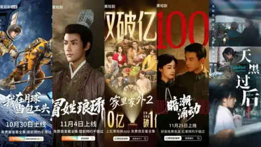 天黑过后 poster