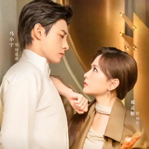 重来200斤 poster
